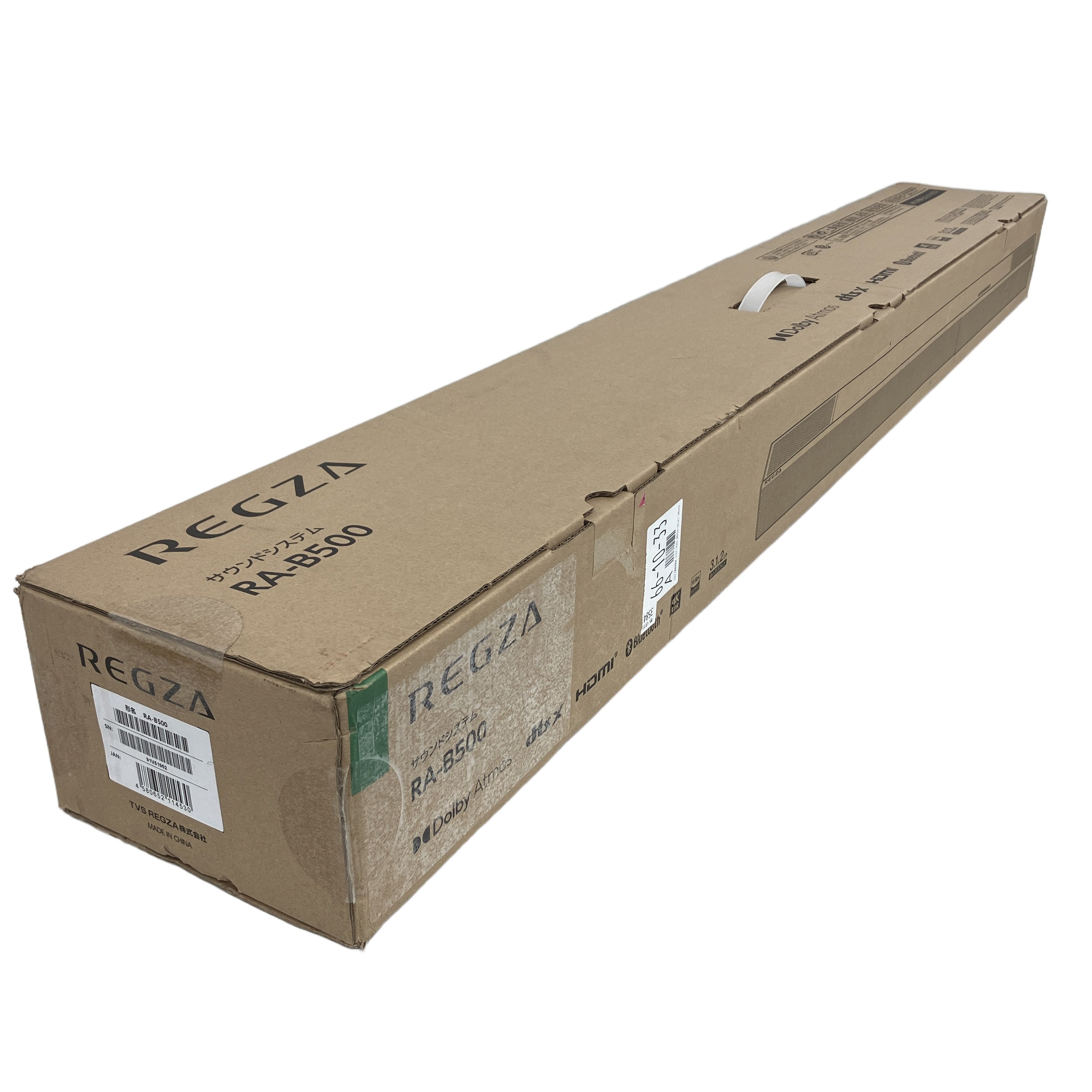 REGZA RA-B 500 サウンドバー レグザ 未開封 未使用
