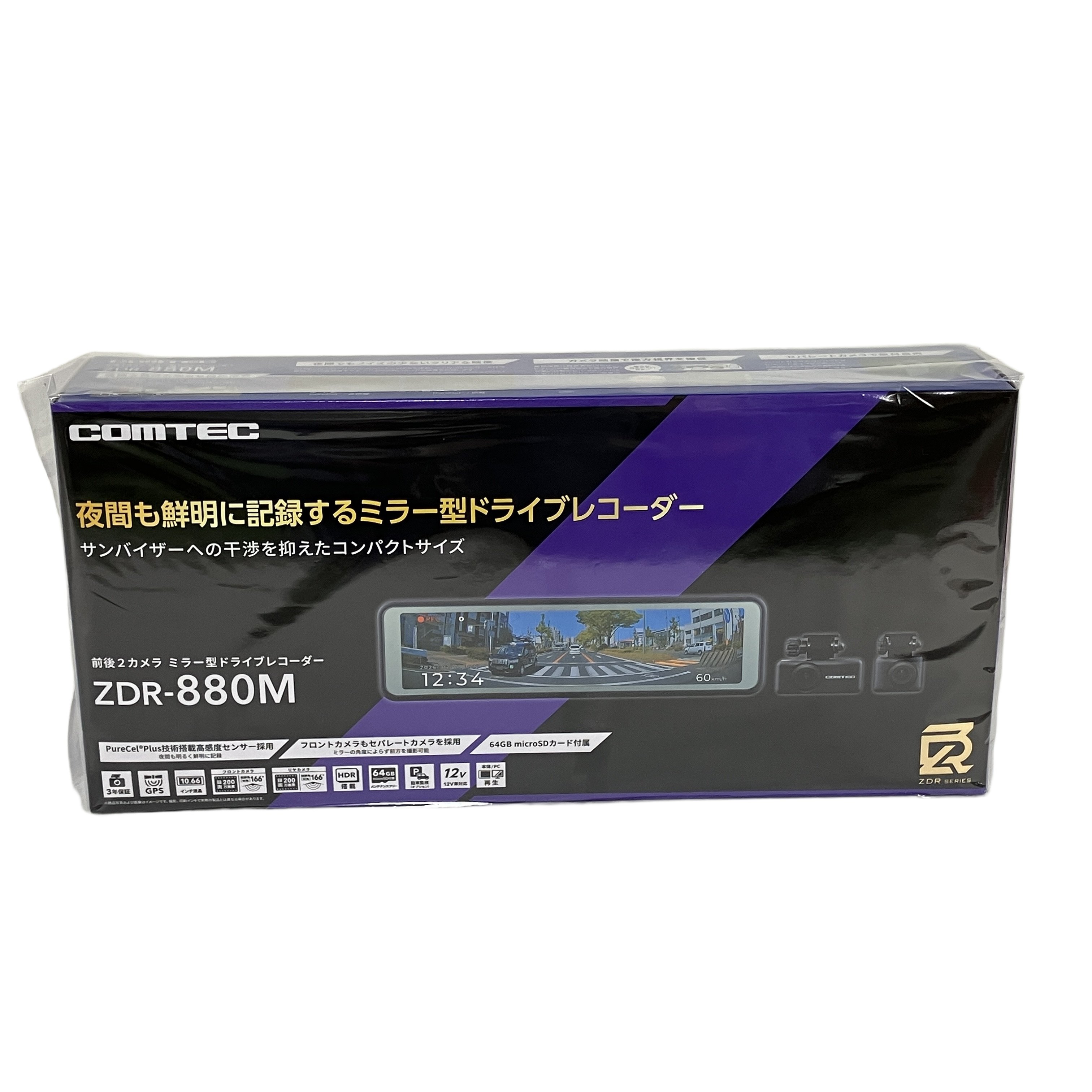 COMTEC ZDR-880M 前後2カメラ ミラー型 ドライブレコーダー 未開封 未使用