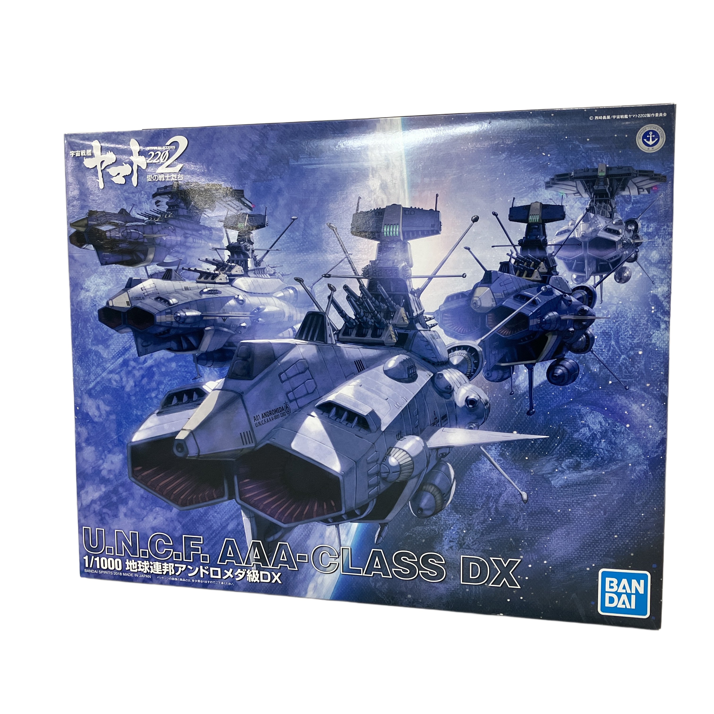 BANDAI 宇宙戦艦ヤマト 2202 1/1000 地球連邦アンドロメダ級DX プラモデル 未組立