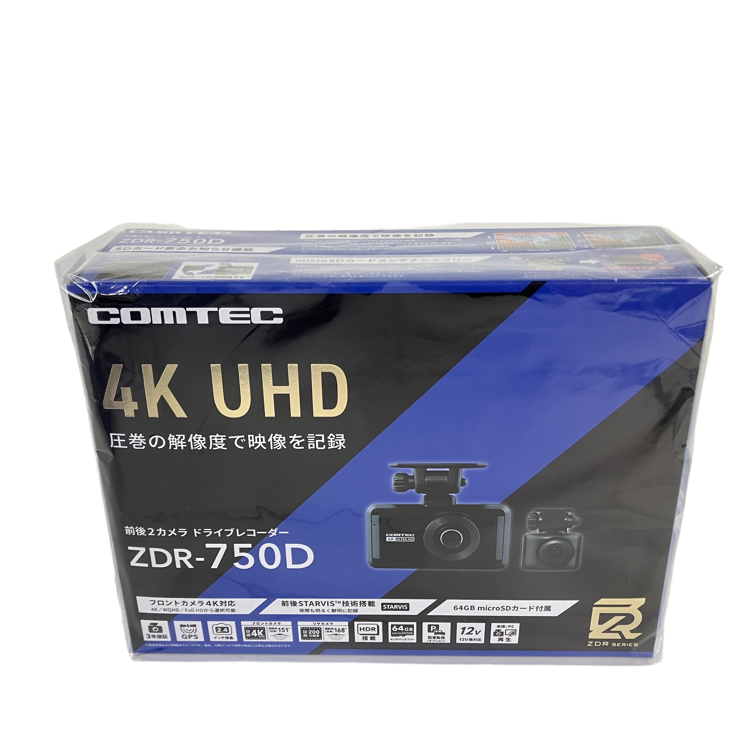 COMTEC ZDR-750D 前後2カメラ ドライブレコーダー 未開封 未使用