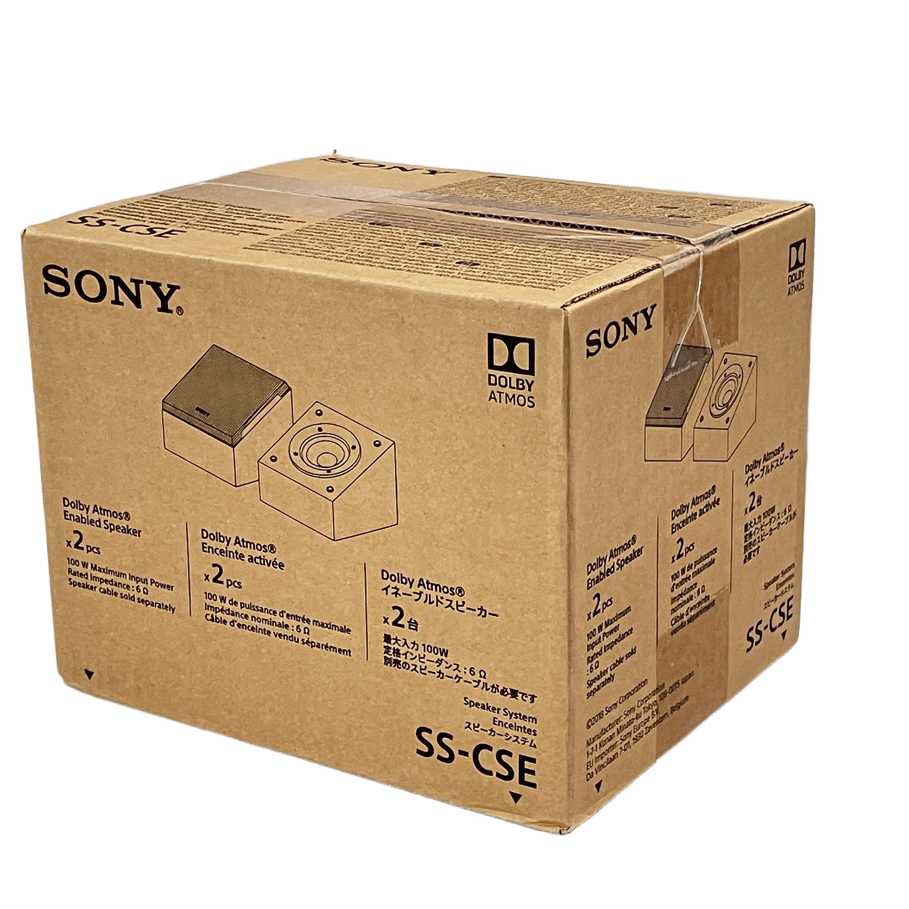 SONY SS-CSE イネーブルド スピーカーDolby Atmos 対応 ソニー 未使用 未開封