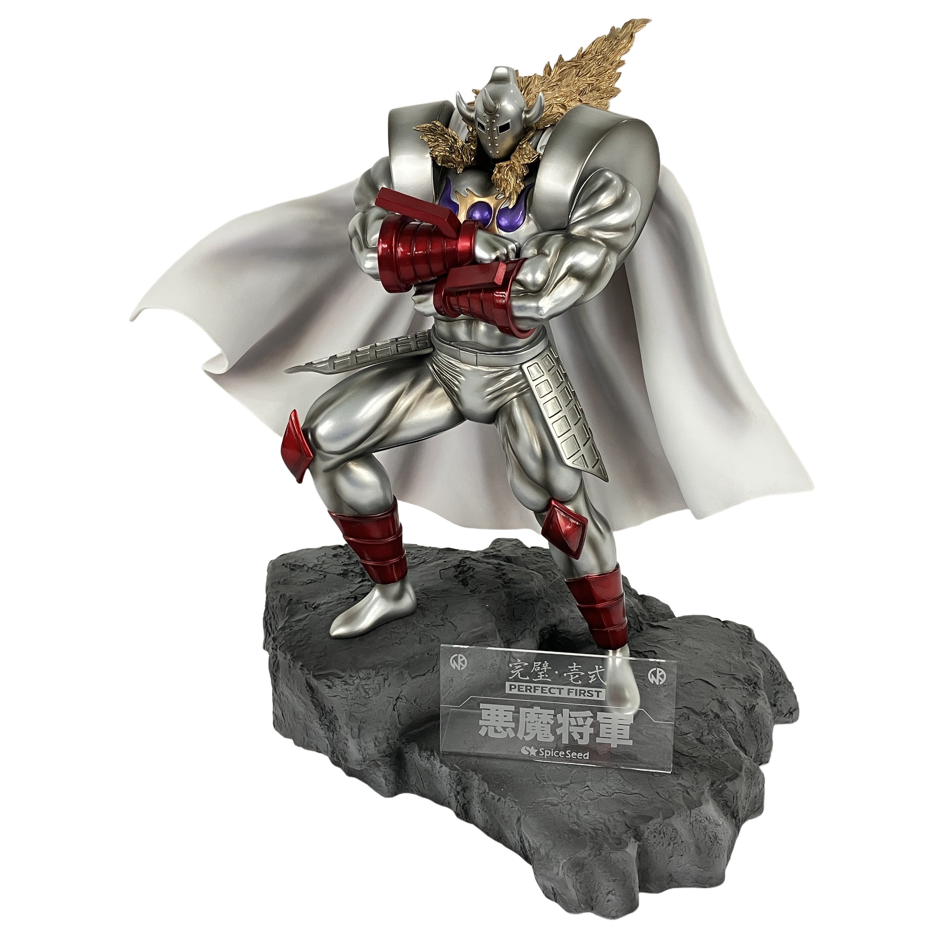 SpiceSeed スパイスシード キン肉マン 悪魔将軍 あの時と何も変わらぬver. フィギュア 中古