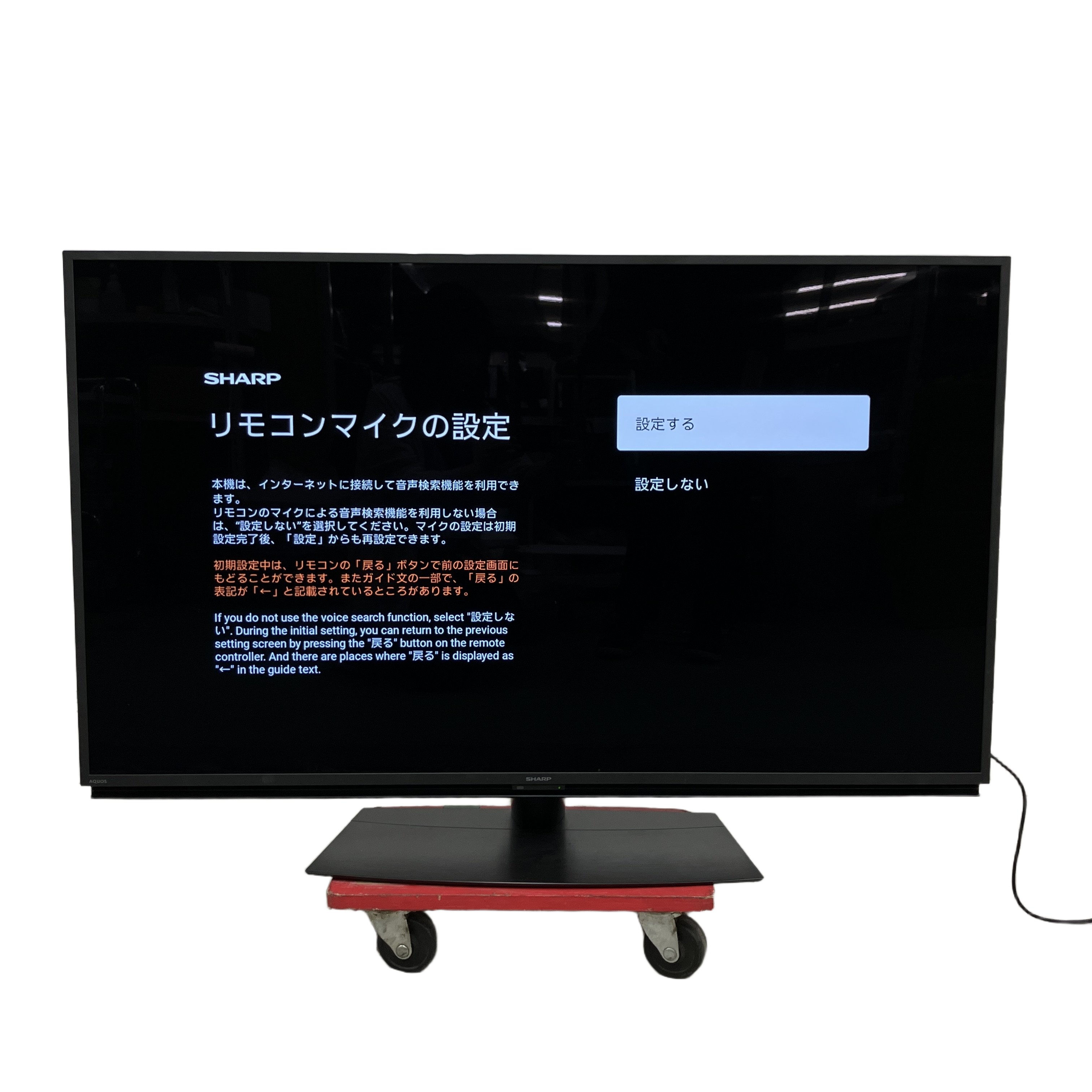 SHARP 4T-C50EN2 50型 2022年製 液晶テレビ 家電 シャープ 中古