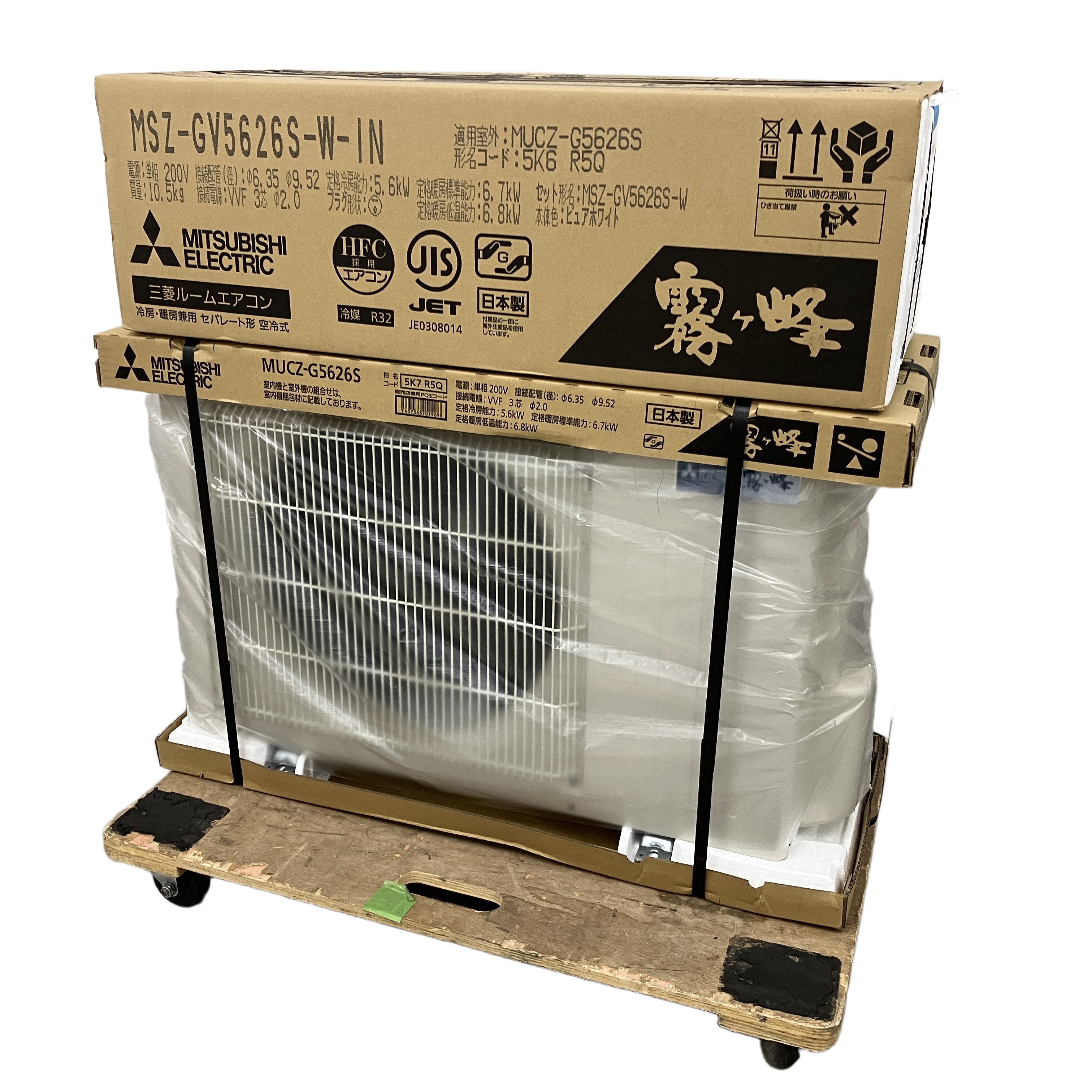 MITSUBISHI MSZ-GV5626S-W 三菱電機 エアコン 18畳 2026年モデル 家電 未使用