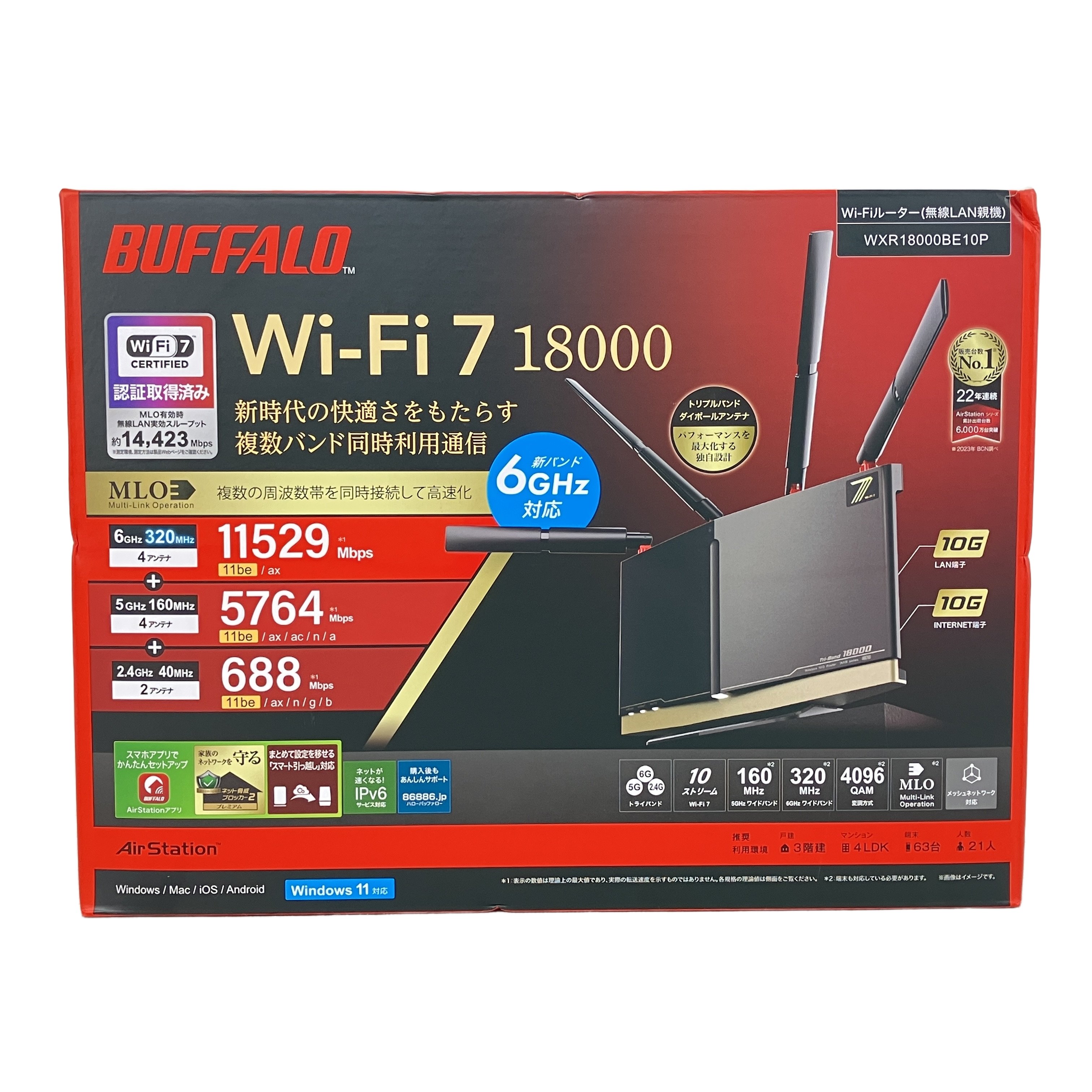 BUFFALO WXR-18000BE10P Wi-Fi7ルーター 未使用 未開封 未使用