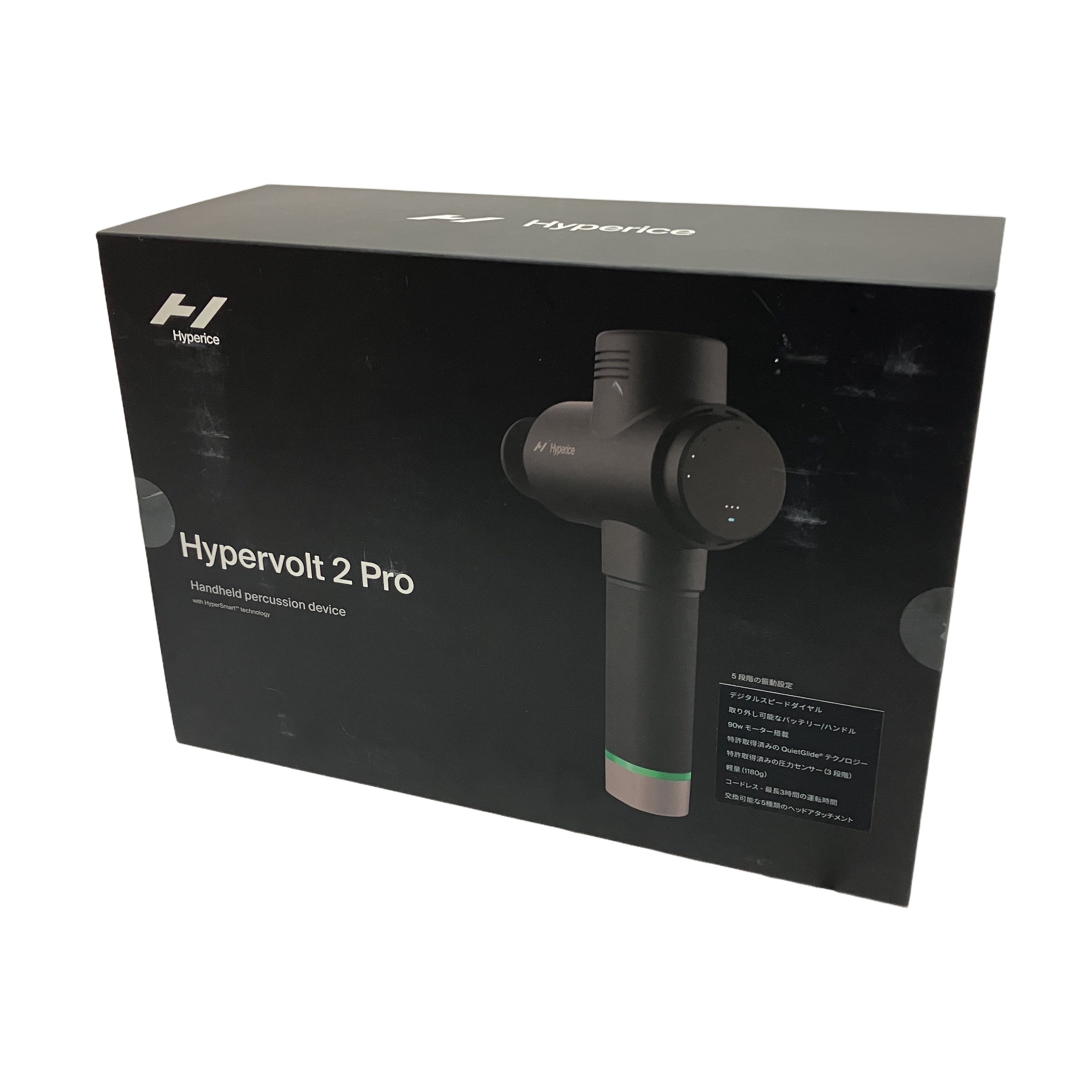 Hyperice Hypervolt 2 Pro マッサージガン 美容機器 家電 美容家電 未使用