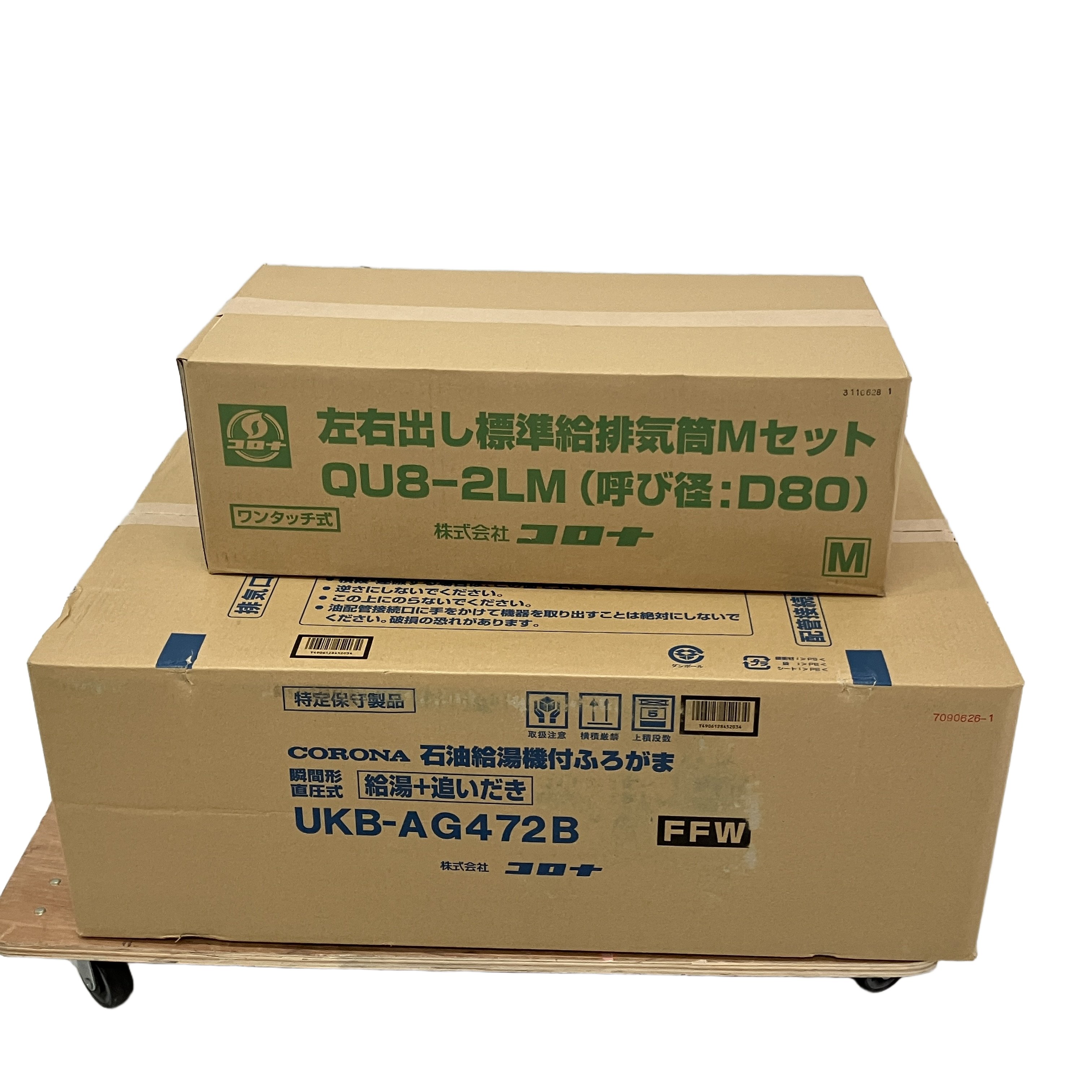 CORONA UKB-AG472B FFW QU8-2LM 給湯機 左右出し給排気筒 セット 住宅設備 内装 コロナ 未使用