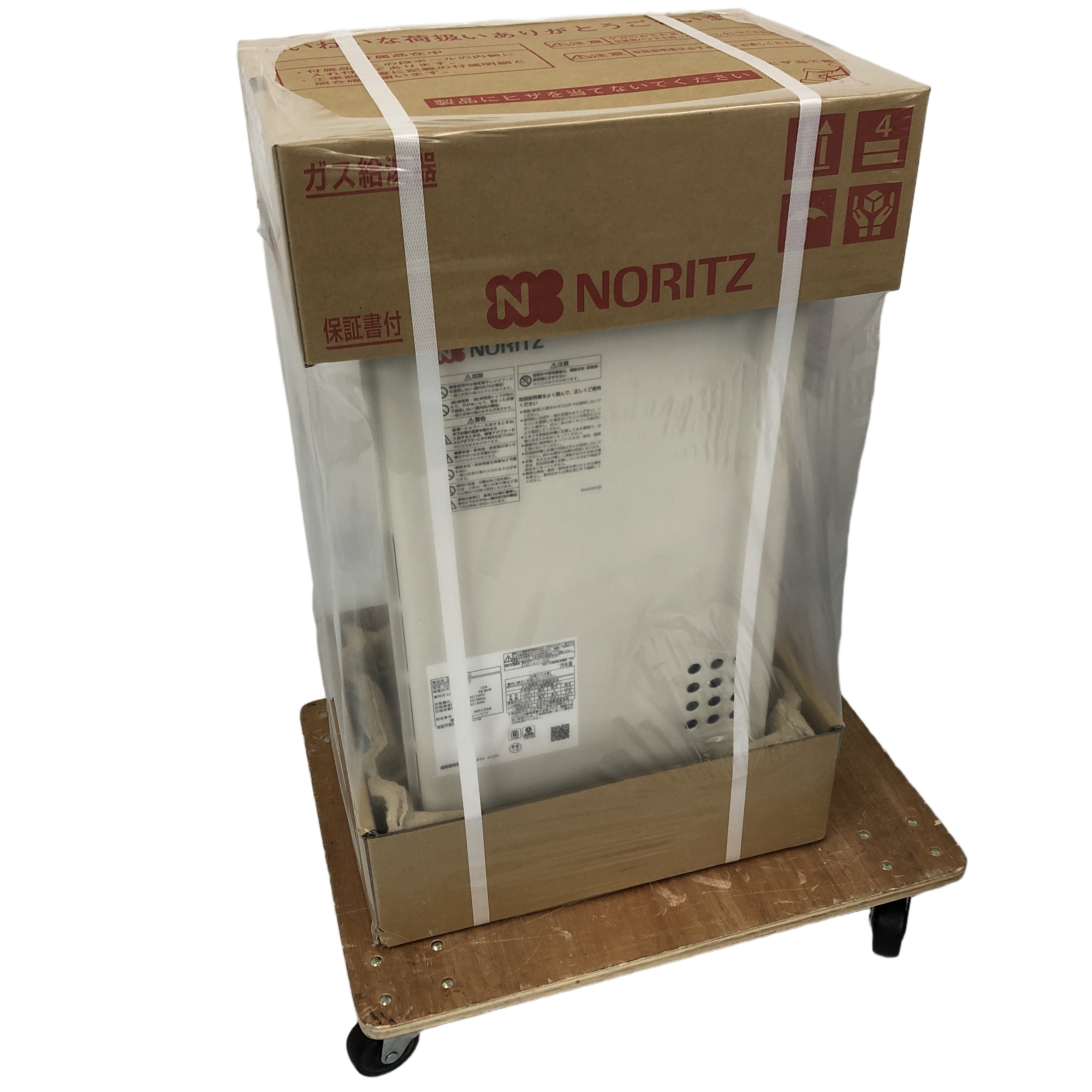 NORITZ ノーリツ GQ-2421WZ-3 2026年製 業務用 ガス給湯器 都市ガス用 家電 未使用 楽