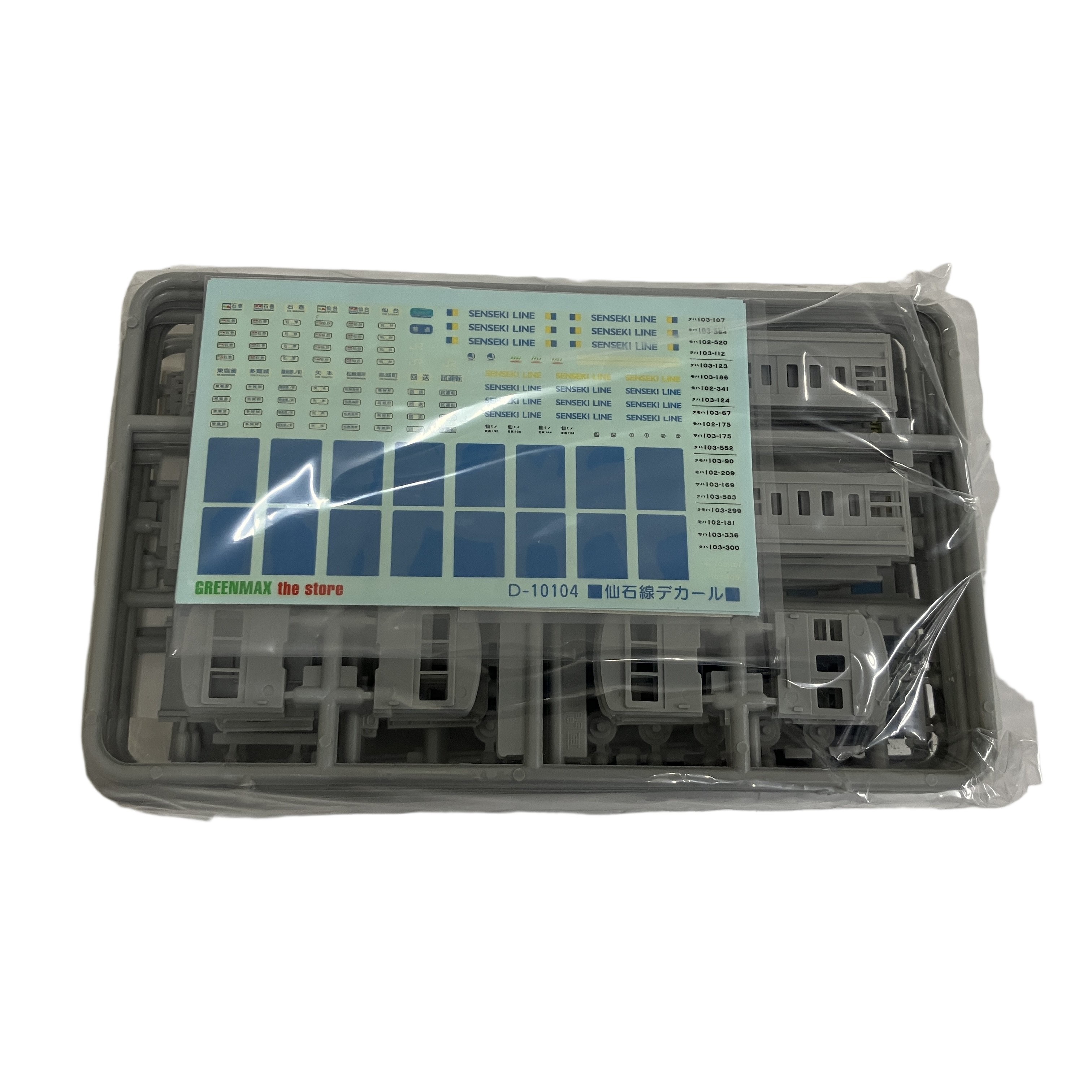 鉄道模型大量入荷!この機会に是非!!