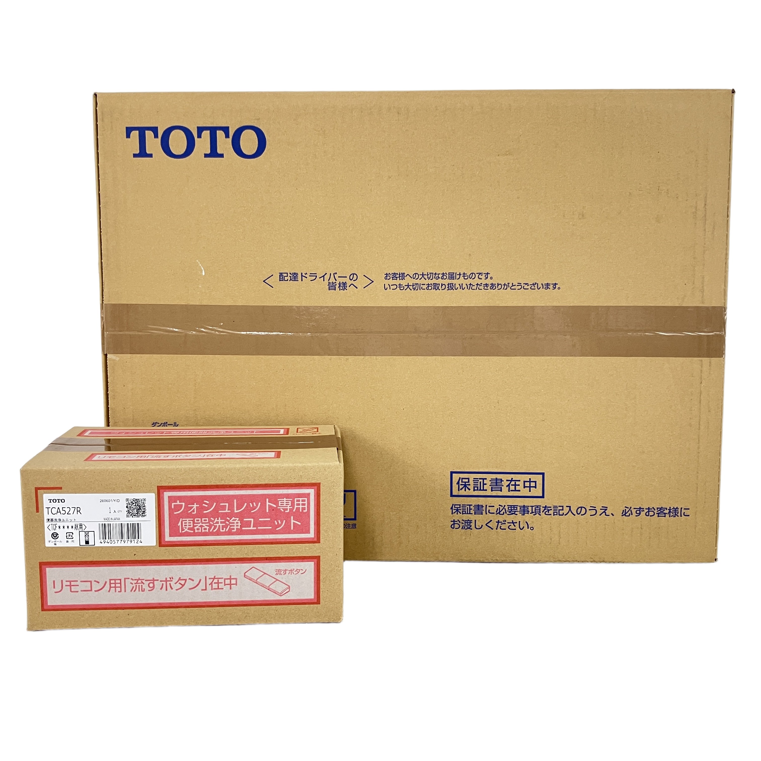 TOTO TCF4714AK TCF4714 TCA527R ウォシュレット 温水洗浄便座 便器洗浄ユニット付 未使用