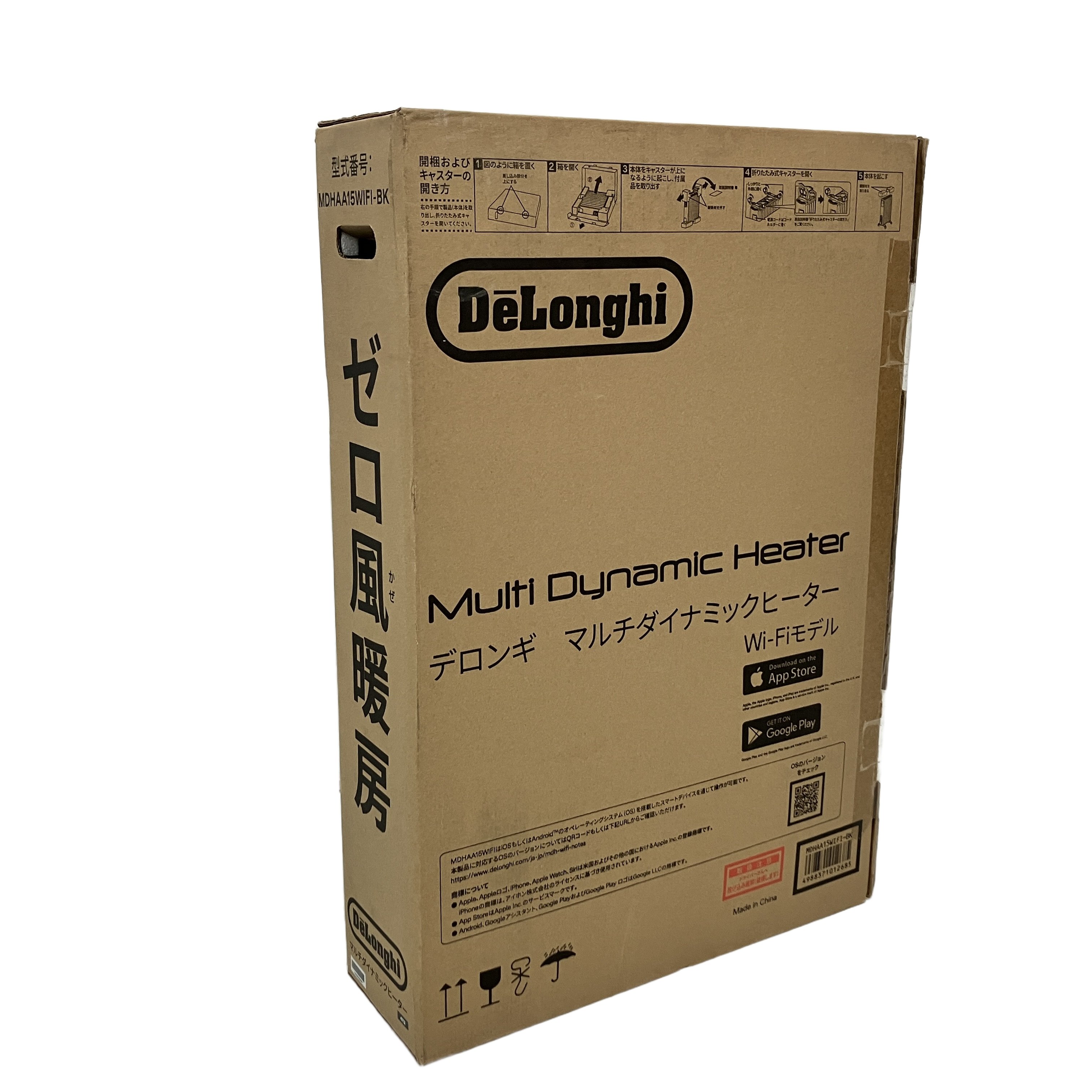 DeLonghi MDHAA15WIFI-BK マルチダイナミックヒーター デロンギ 暖房 家電 未使用 未開封