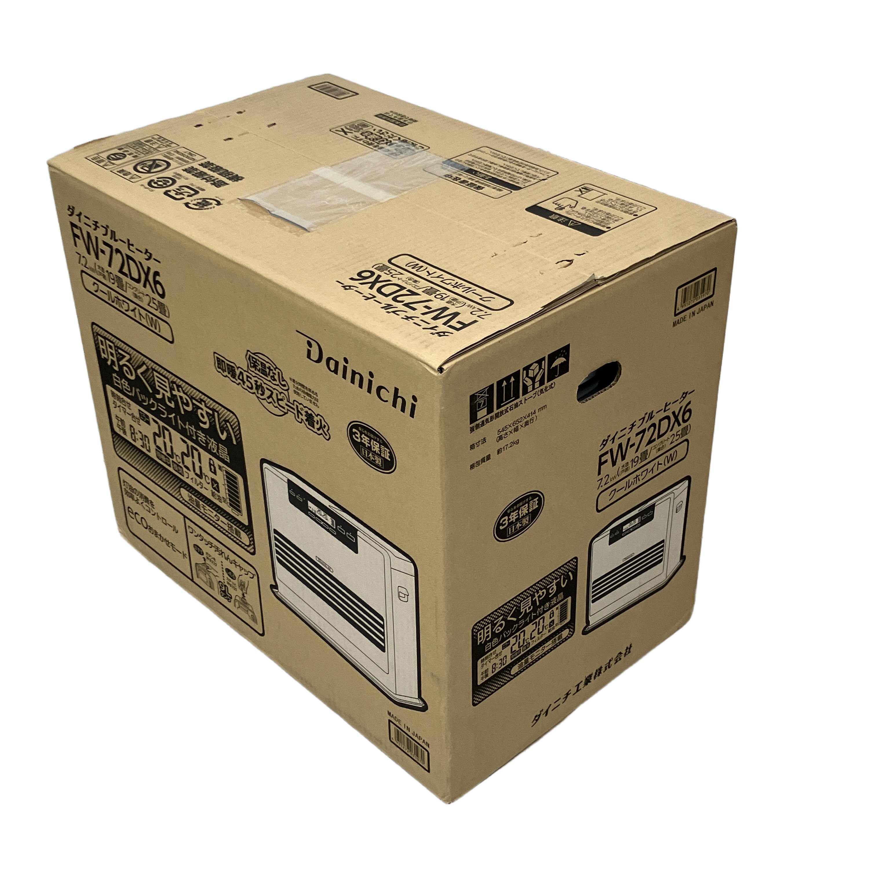 ダイニチ FW72DX6W ブルーヒーター 灯油 未開封 未使用
