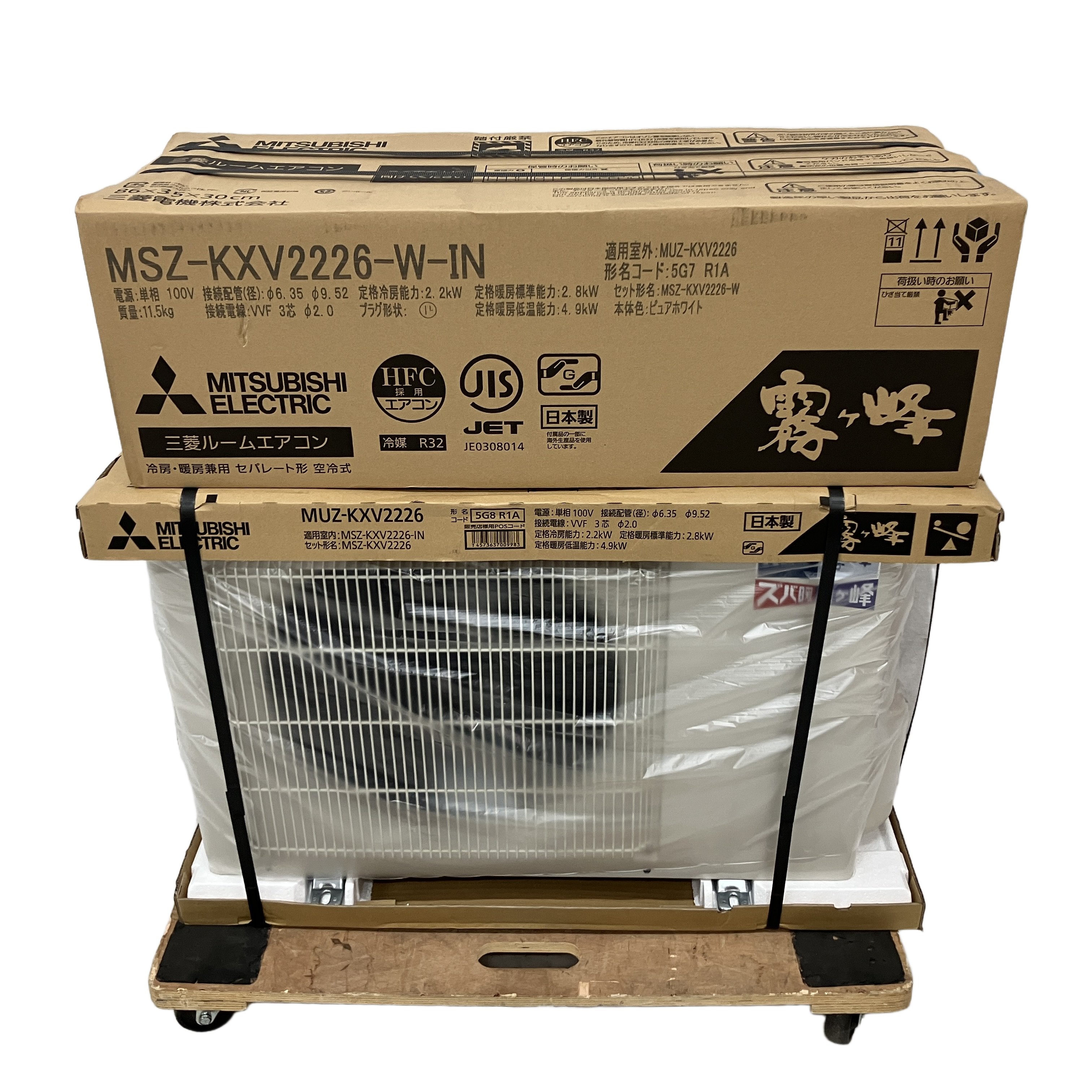 MITSUBISHI 三菱 MSZ-KXV2226 MUZ-KXV2226 ルームエアコン 霧ヶ峰 未使用