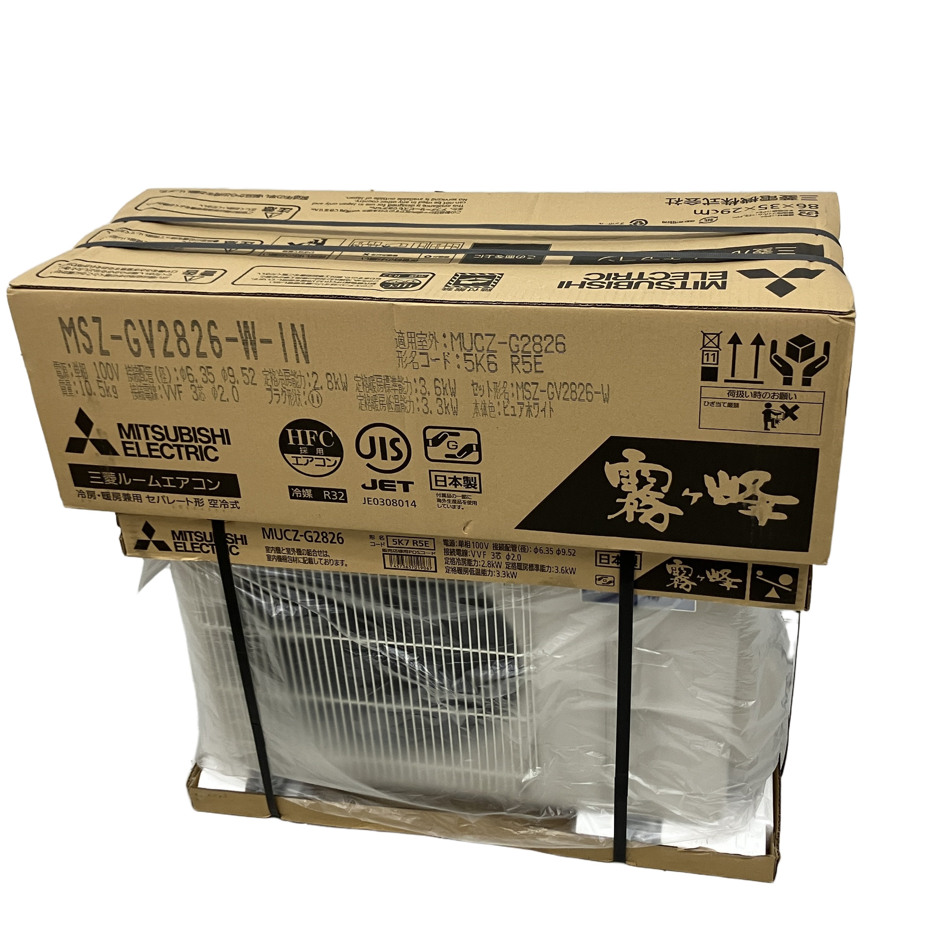 MITSUBISHI 室内機 MSZ-GV2826-W 室外機 MUCZ-G2826 霧ヶ峰 ルームエアコン 10畳 冷房 空調 家電 三菱 未開封 未使用