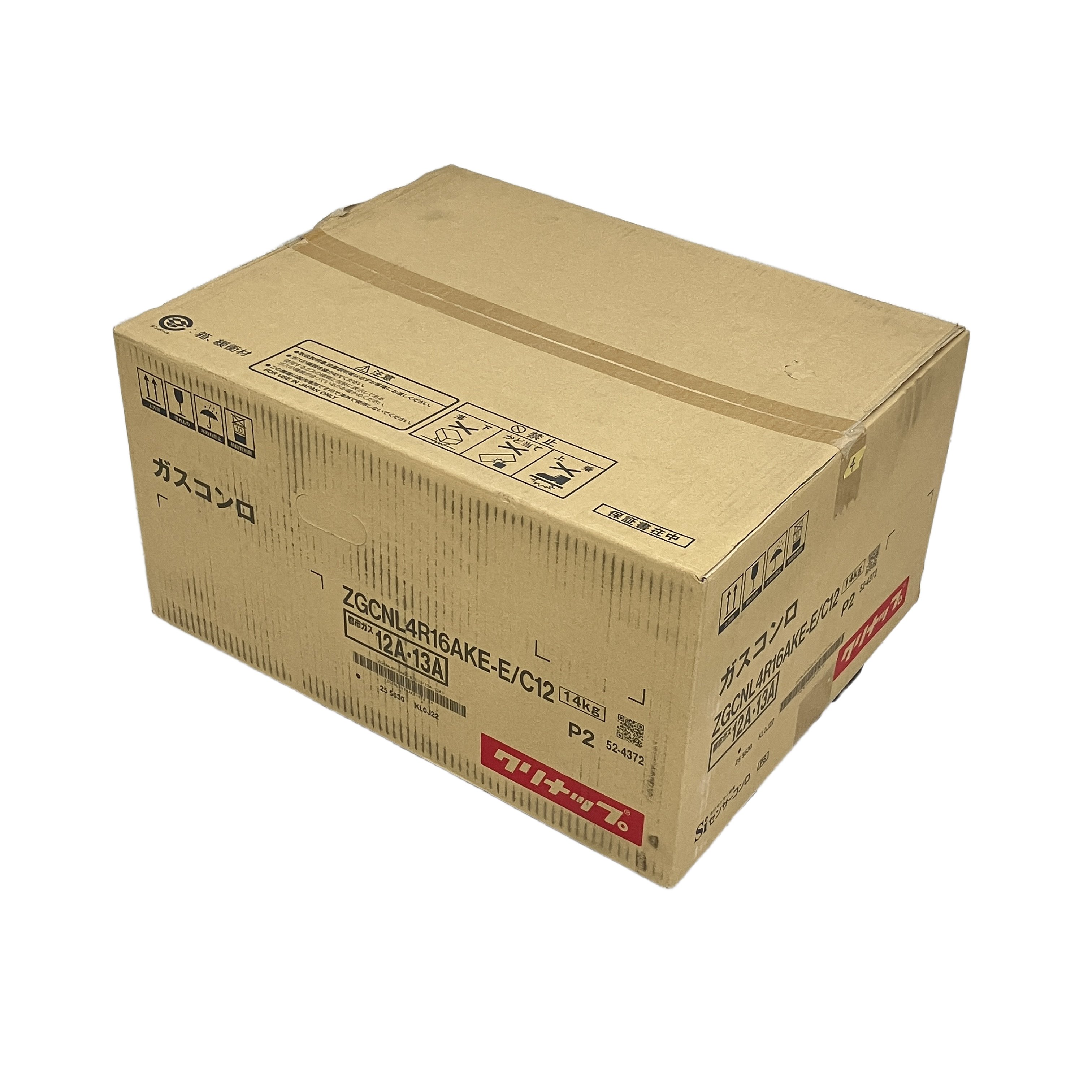 クリナップ ZGCNL4R16AKE 都市ガス 2口 ビルトインガスコンロ 家電 未使用