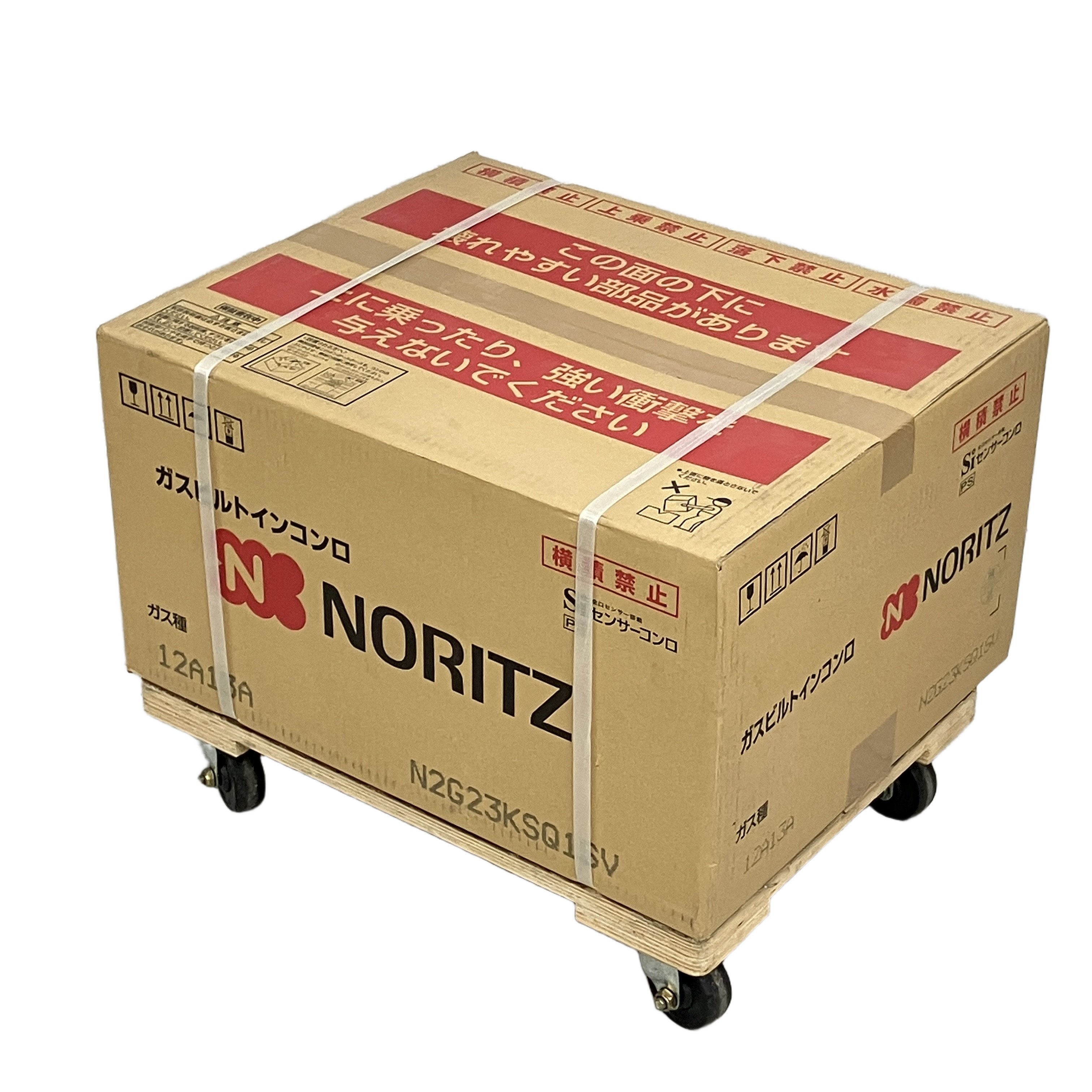 NORITZ N2G23KSQ1SV 都市ガス 12A 13A ガスビルトインコンロ コンパクト ノーリツ 家電 未使用