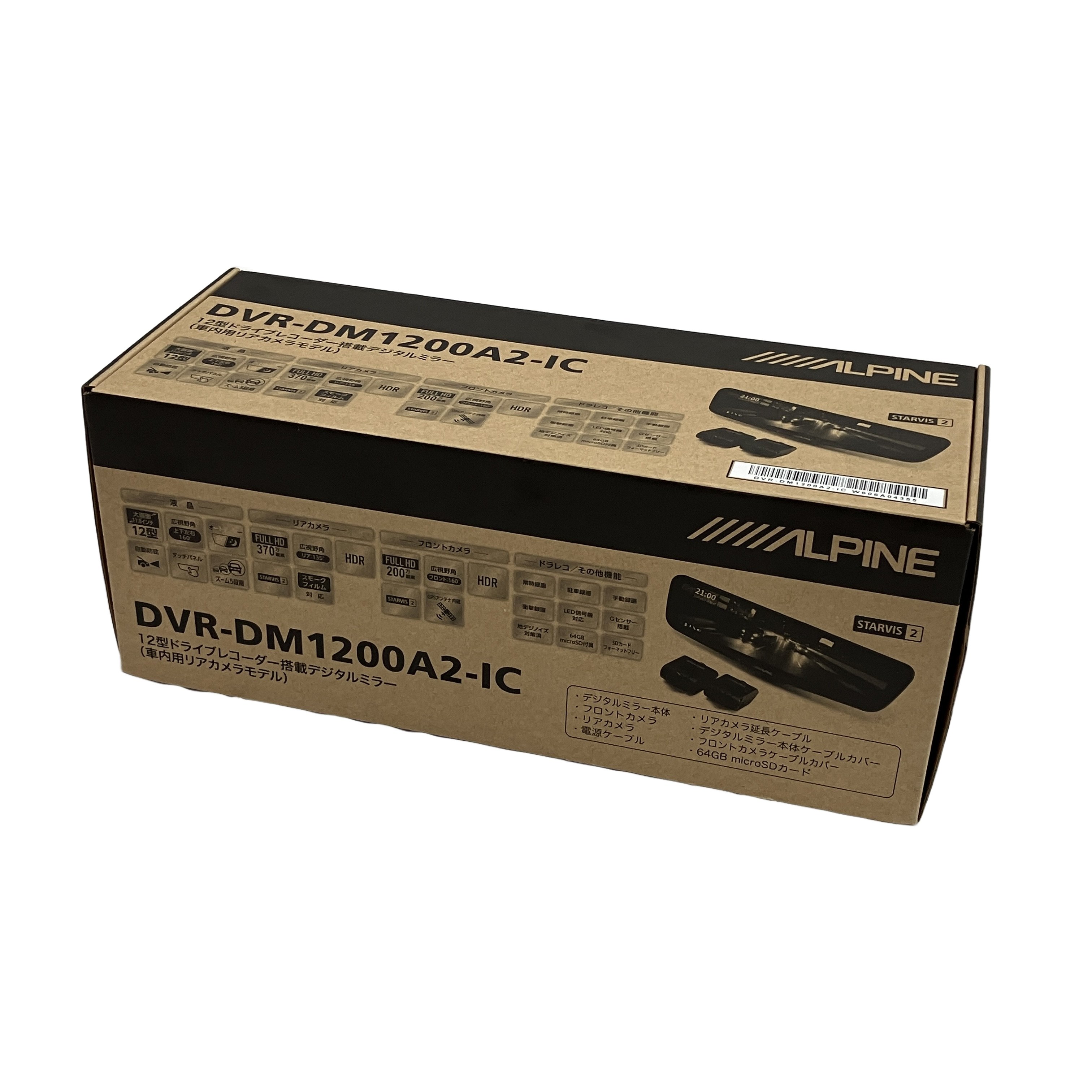 ALPINE DVR-DM1200A2-IC 12型 車内用リアカメラ ドライブレコーダー デジタルミラー 未使用