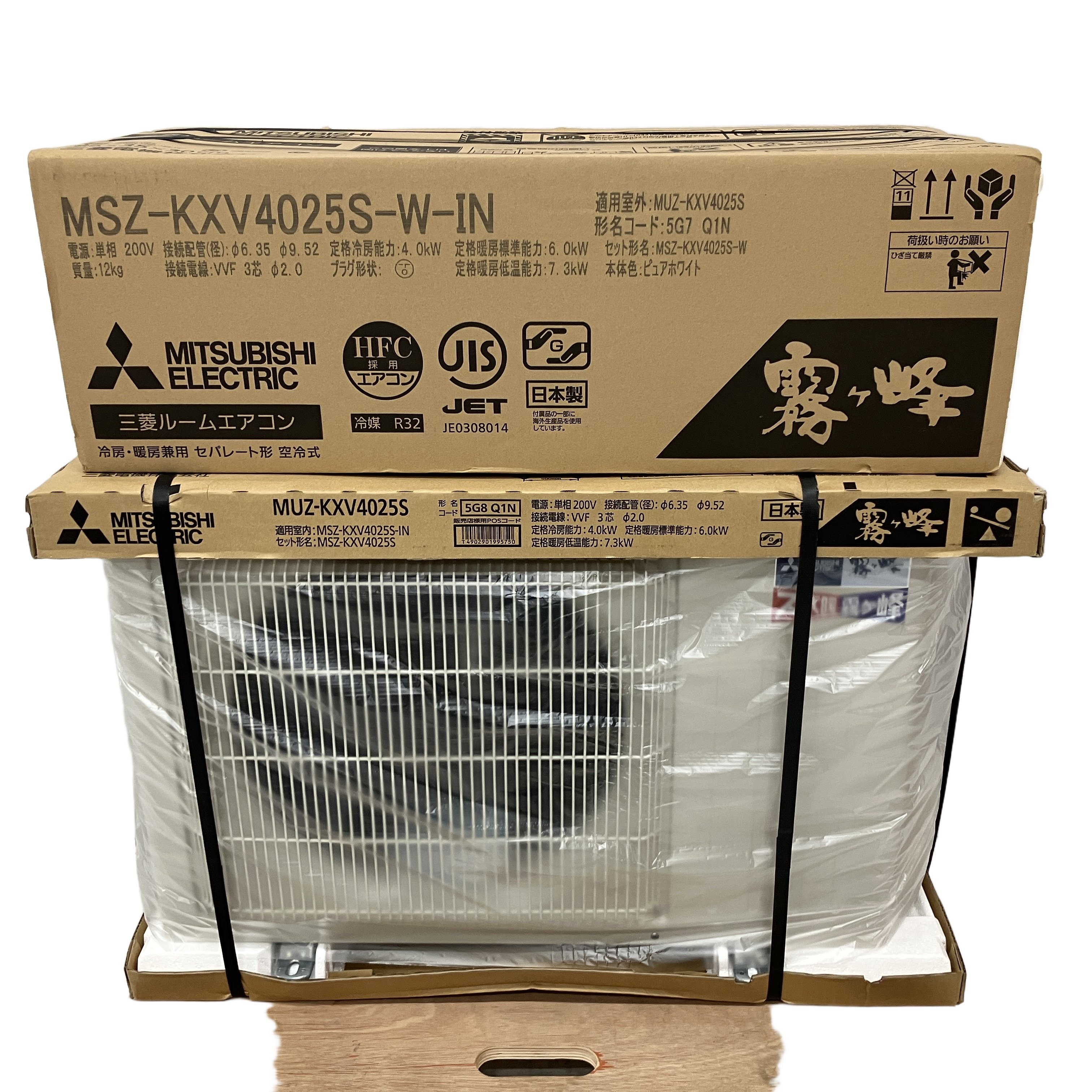 MITSUBISHI MSZ-KXV4025S ズバ暖 霧ヶ峰 主に14畳用 ルームエアコン 2025年モデル 三菱 家電 未使用