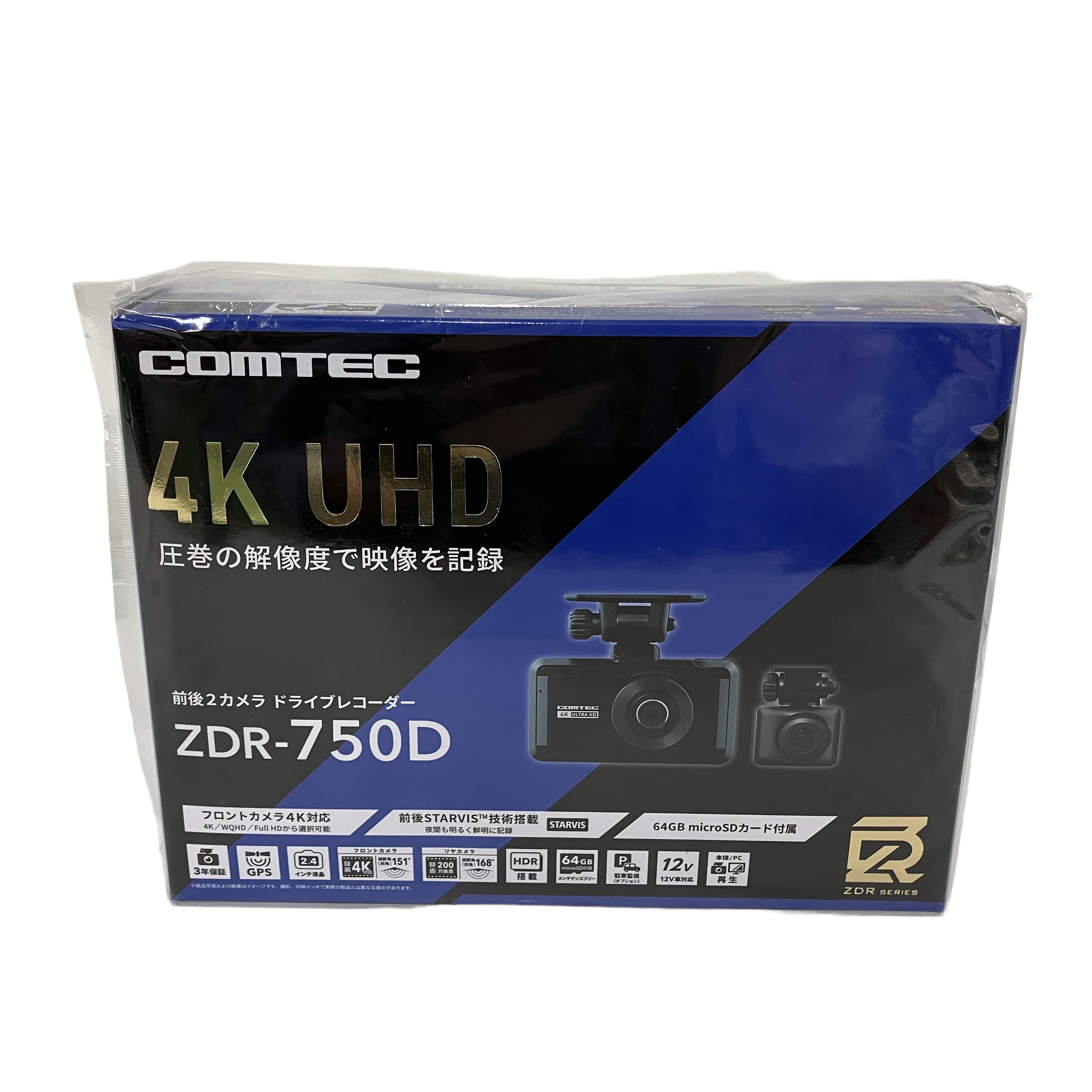 COMTEC ZDR-750D 前後2カメラ ドライブ レコーダー 未開封 未使用
