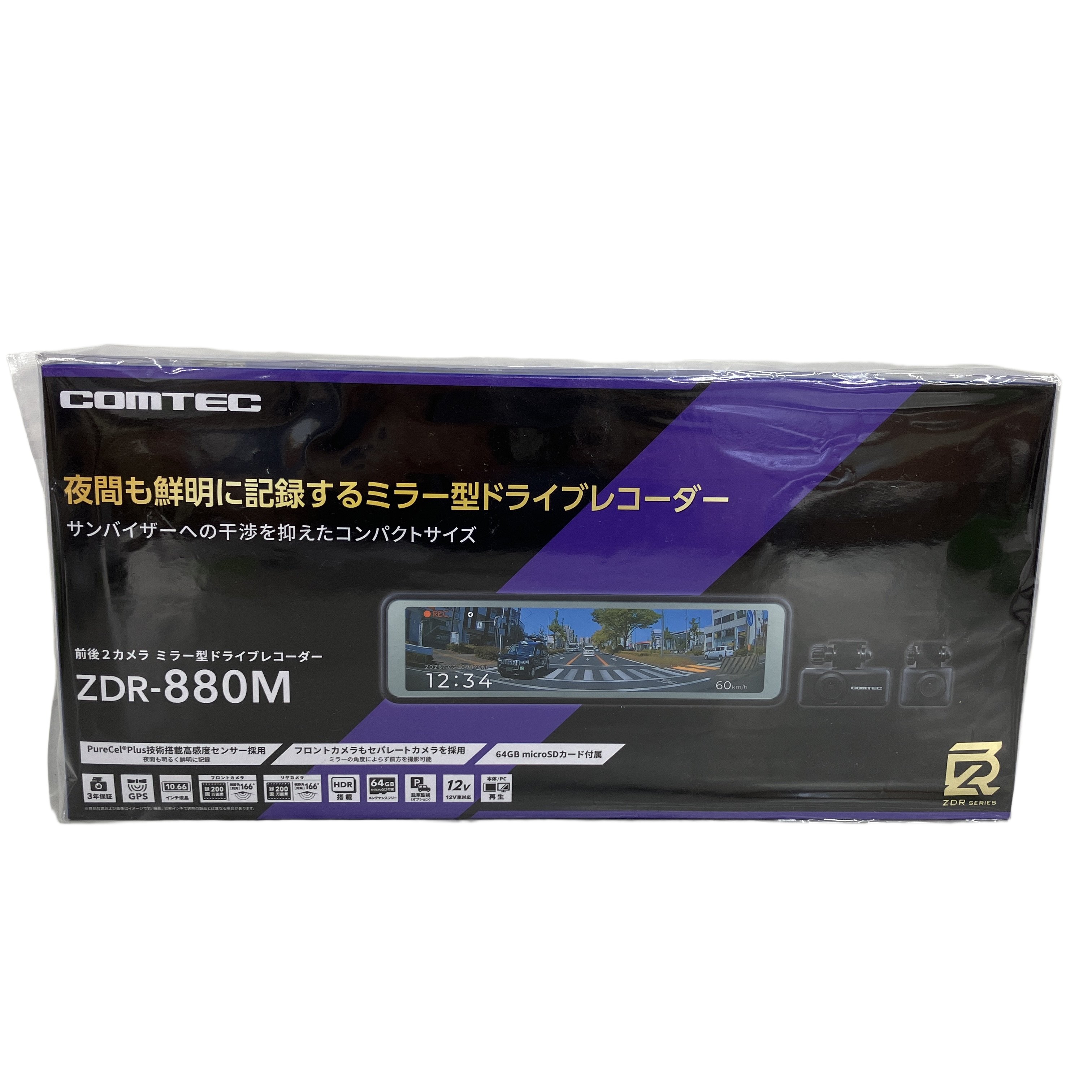 COMTEC コムテック ZDR880M 前後2カメラ ミラー型 ドライブレコーダー 未使用 未開封