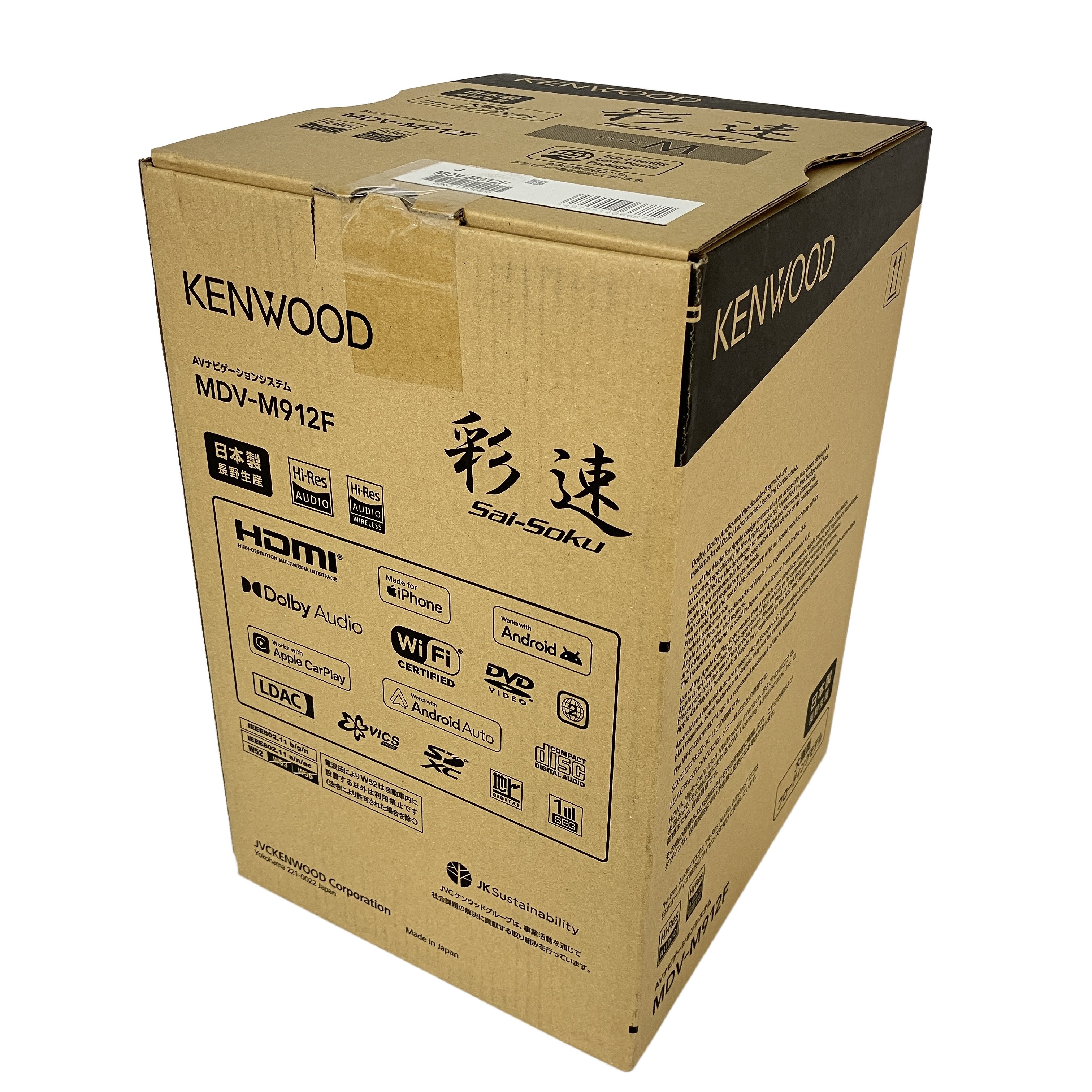 KENWOOD MDV-M912F 彩速 カーナビ カー用品 ケンウッド 未使用