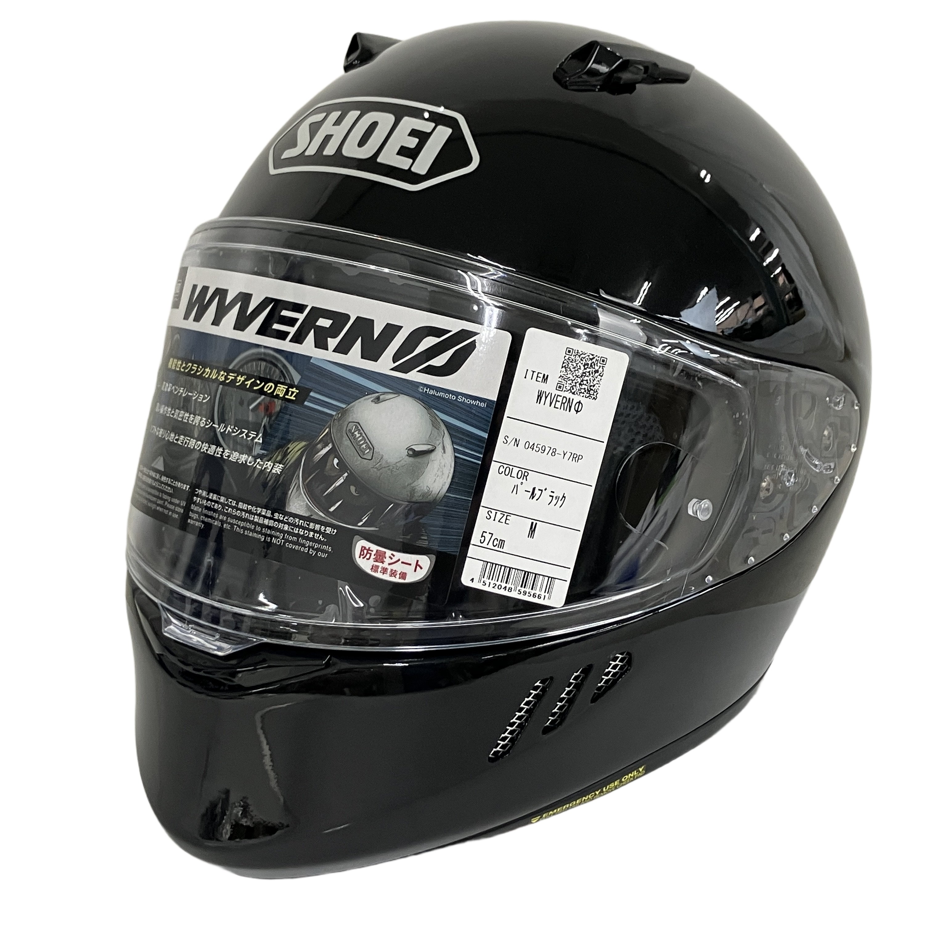 SHOEI WYVERN 0 ワイバーンゼロ M 57cm 2025年製 フルフェイスヘルメット ショーエイ バイク用品 未使用