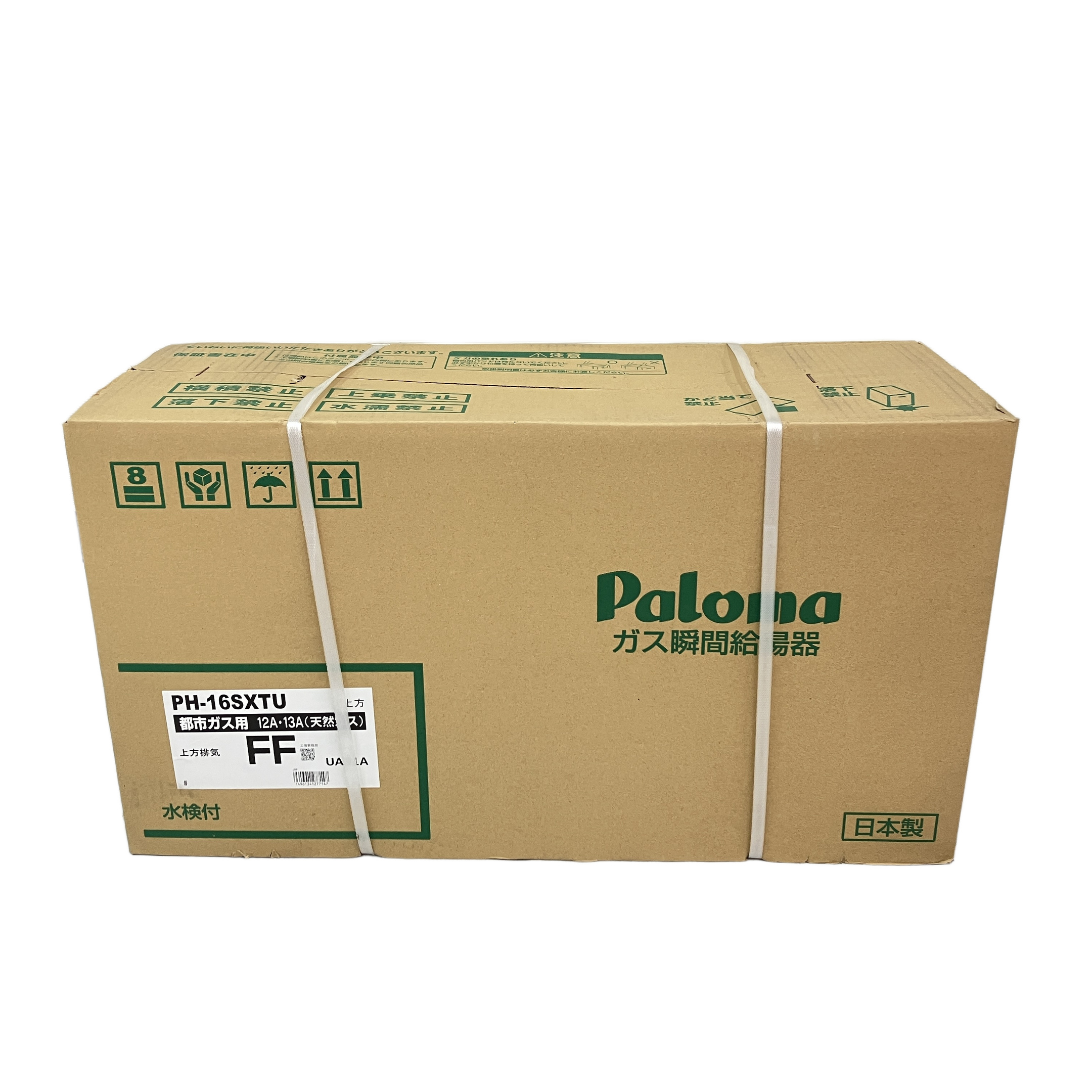 Paloma PH-16SXTU ガス給湯器